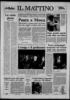 giornale/TO00014547/1990/n. 54 del 25 Febbraio